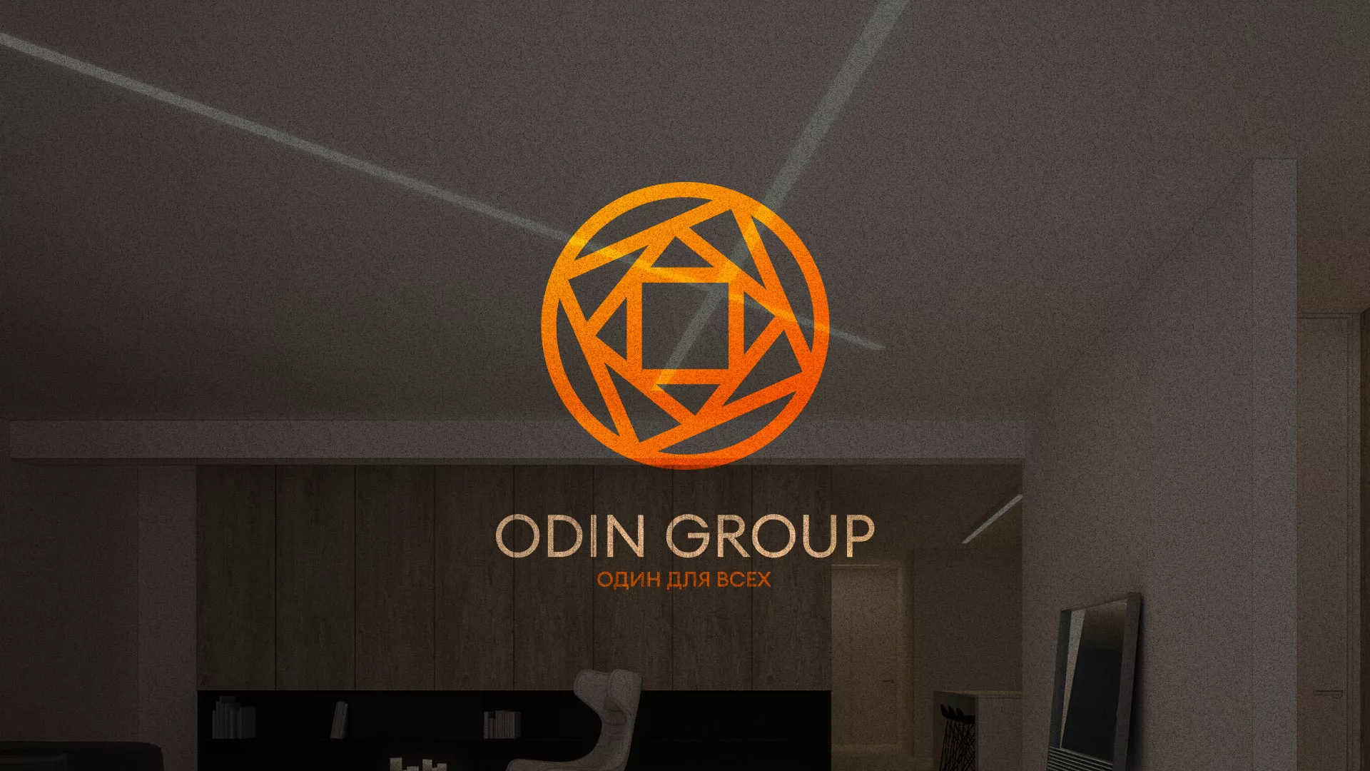 Разработка сайта в Новоалександровске для компании «ODIN GROUP» по установке натяжных потолков